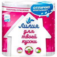 Полотенца бумажные 2 слоя Лилия 2 рулона Полотенца бумажные 2 слоя Лилия 2 рулона
