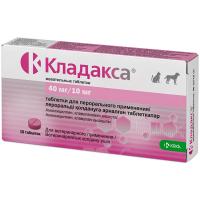 РЕЦЕПТ Кладакса (40мг/10мг)№10 аналог Синулокс 50мг