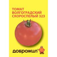 Томат Волгоградский скороспелый 323 0,1г