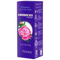 Аминосил 250мл для пионов флакон