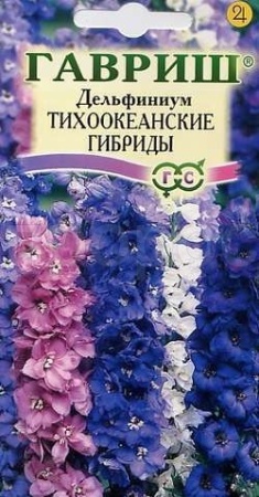 семена дельфиниума.jpg семена дельфиниума.jpg