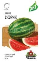 Арбуз Скорик 1г Арбуз Скорик 1г