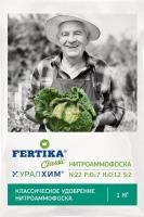 азофоска азофоска