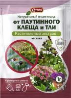 Экстракты_От клеща и тли- (чеснок) Экстракты_От клеща и тли- (чеснок)