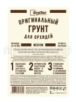 ориг орхид медиум 2л ориг орхид медиум 2л