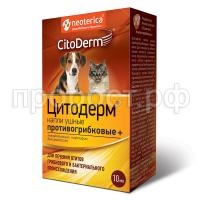 цитодерм цитодерм