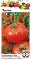 Томат Спринт 2  0,1г Гавриш