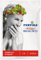 1-0kg_image paket Yagodnoe_1-0_v1_fin