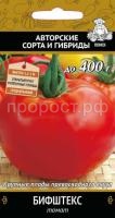 Томат Бифштекс 0,1гр Томат Бифштекс 0,1гр