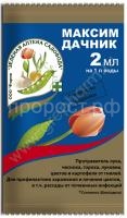 SO-33280 SO-33280