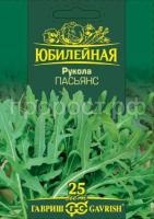 Двурядник тонколистный (индау, рукола) Пасьянс 0,5 г Гавриш серия Юбилейный Двурядник тонколистный (индау, рукола) Пасьянс 0,5 г Гавриш серия Юбилейный