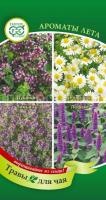 Трава для чая Ароматы лета 0,45г Гавриш