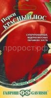 Перец сладкий Красный нос 0,1г Гавриш Перец сладкий Красный нос 0,1г Гавриш