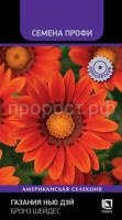 gazaniya_nyu_dey_bronz_sheydes_semena_profi_tsv_1_10sht_v_sortovye_semena gazaniya_nyu_dey_bronz_sheydes_semena_profi_tsv_1_10sht_v_sortovye_semena