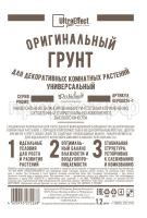 ориг декорат 1,2л