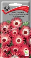 Доротеантус Бэмби красный 0,1г Доротеантус Бэмби красный 0,1г