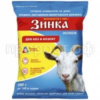 зинка зинка