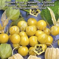 С75451 С75451