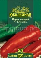 Перец сладкий Какаду F1 25шт Гавриш серия Юбилейный Перец сладкий Какаду F1 25шт Гавриш серия Юбилейный