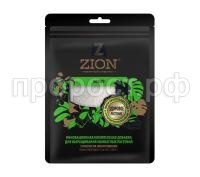 Саше_250 г_Космо_face