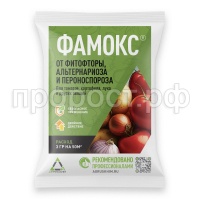 фамокс 3 гр фамокс 3 гр