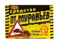 АДС25 АДС25