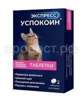 З144989 З144989