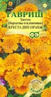 С137995 С137995