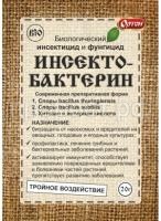 инсектобакт