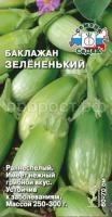 Баклажан Зелёненький 0,2г Седек Баклажан Зелёненький 0,2г Седек