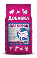 DOBAVKA-korovy DOBAVKA-korovy