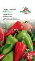perets_malysh perets_malysh