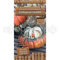 С139215 С139215