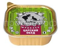 З162174 З162174