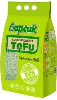З158245 З158245