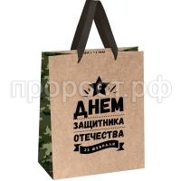 П219421 П219421