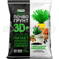3D_-Universalnyy_75l 3D_-Universalnyy_75l