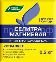селитра магниевая 0,5