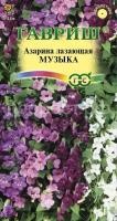 азарина м узыка азарина м узыка