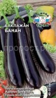 Баклажан Банан 0,2г Седек Баклажан Банан 0,2г Седек