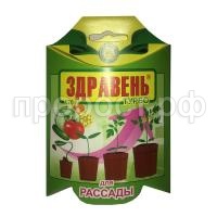 для-рассады для-рассады