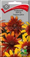 Рудбекия хирта Глориоза Дэйзи Рудбекия хирта Глориоза Дэйзи