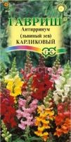 Антирринум (Львиный зев) карликовый смесь 0,1г Гавриш Антирринум (Львиный зев) карликовый смесь 0,1г Гавриш
