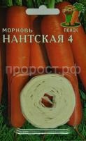 Морковь на ленте Нантская 4 8м Морковь на ленте Нантская 4 8м