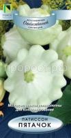 patisson_pyatachok patisson_pyatachok