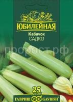 Кабачок Садко 3 г Кабачок Садко 3 г