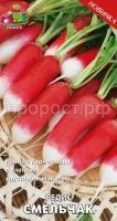 Редис Смельчак 3г Редис Смельчак 3г