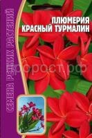 С145702 С145702