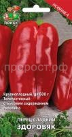 Перец сладкий Здоровяк 0,25г Перец сладкий Здоровяк 0,25г