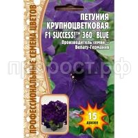petunia-krupnocvetkovaya-f1-360-blue-750x750